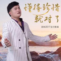 幸福是什么