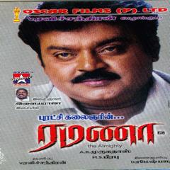 Vaanaviley  [Language: Tamil; Film: Ramanaa; Film Artist 1: Vijayakanth; Film Artist 2: Simran]