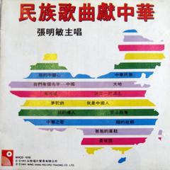 我们拥有个名字-中国