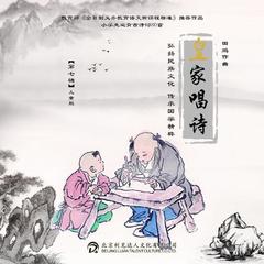 清明