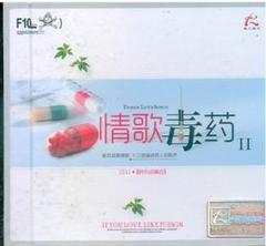 用情最深的人