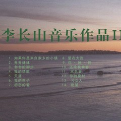 你·她·我