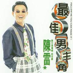 台湾安啦