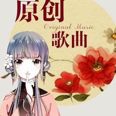 牧笛·牛