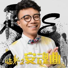 海风匿名信
