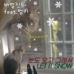 Let It Snow(feat. BUMKEY)