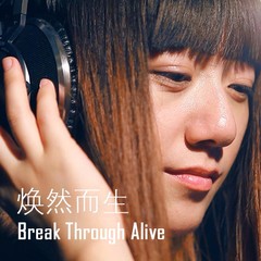 Break Through Alive