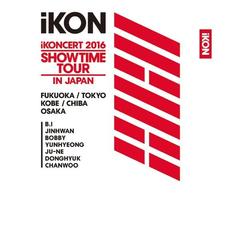 WHAT’S WRONG?(iKONCERT 2016 SHOWTIME TOUR IN JAPAN)