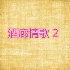 庭院深深