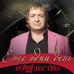 Родители