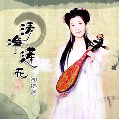 一个人的守候