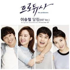(OST ver.)