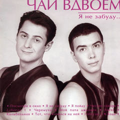 Мой папа джазмен