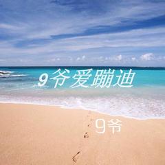 上头泰语摇(DJ版)