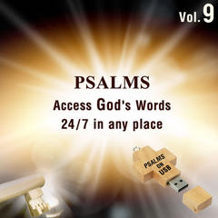 Psalms No. 123