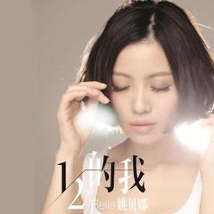 爱无反顾