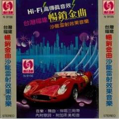 你潇洒我漂亮