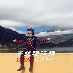 寻找玛依拉