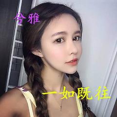 小孩子要逆天了(DJ版)