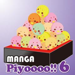 Yumewokanaetedoraemon