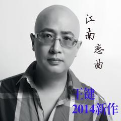 你是不是对我无所谓