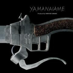 YAMANAIAME(Movie Edit)