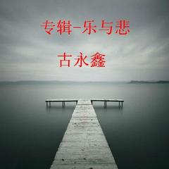 以前的我(其他)