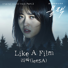 Like A Film(From ”Black” Original Television Soundtrack)