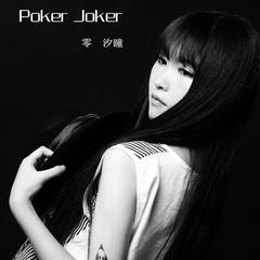 Poker Joker