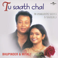 Banke Mera Humkadam Tu Saath Chal(Album Version)