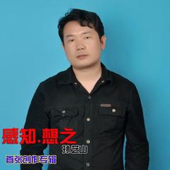 我的家乡