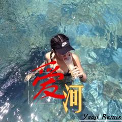 我是嗨皇