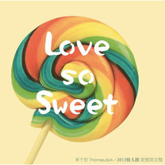 Love So Sweet 一点点