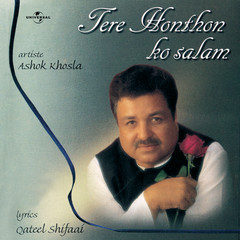 Ye Keh Rahi Hai(Album Version)