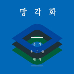 (Full ver)