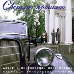Француженка