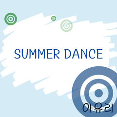 Summer Dance