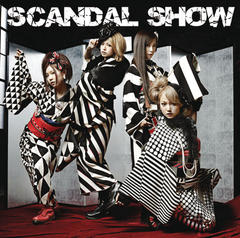 SCANDAL BABY