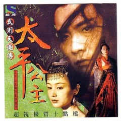 长相守