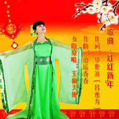 红红新年