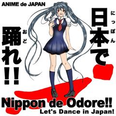 Kimi o nosete(Dance Mix)