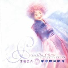 人生何处不相逢 + 玻璃窗的爱 + Love Me Once Again (Live)