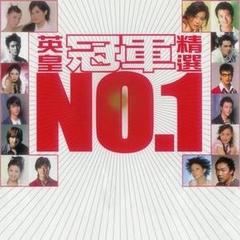 给爱丽斯