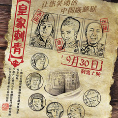 飞来一只凤