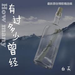 想你想得心慌