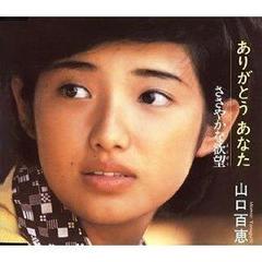 ささやかな欲望 (伴奏)