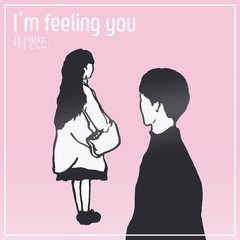 I’m feeling you(Vocal )