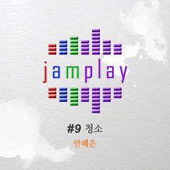 (Instrumental)