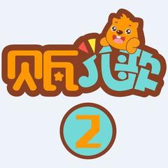 三月的纸飞机 + 五只小青蛙