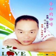冷却的咖啡